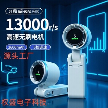 外贸N607高速手持小风扇usb迷你便携折叠挂脖涡轮小续航便携式