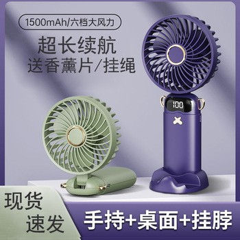 跨境手持风扇小型充电款长续航折叠挂脖户外风扇办公室桌面小风扇