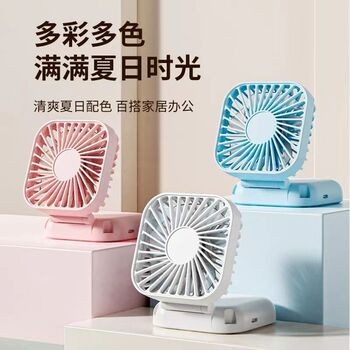 小型小八风扇桌面折叠便携式手持迷你风扇静音小风扇挂脖学生宿舍